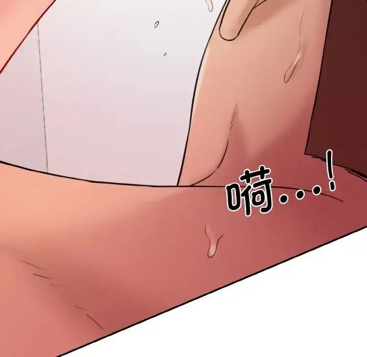 漫画《情迷研究室》第14话第199张图