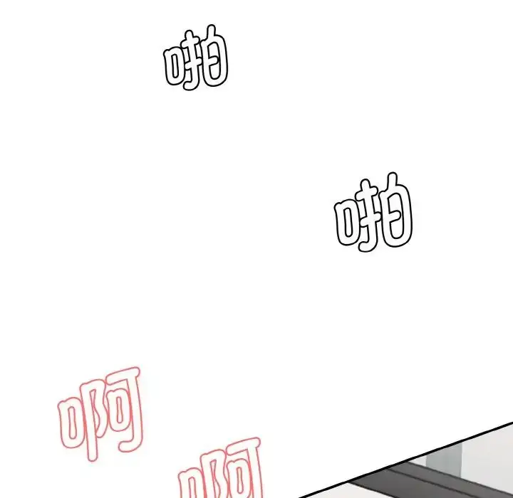 漫画《情迷研究室》第14话第25张图