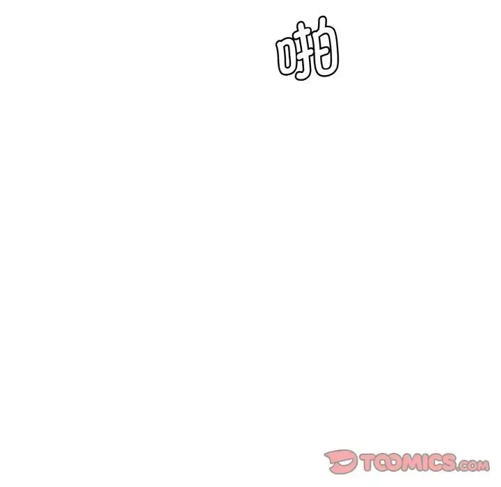 漫画《情迷研究室》第14话第28张图