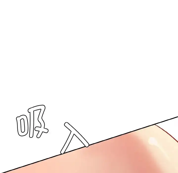漫画《情迷研究室》第14话第36张图