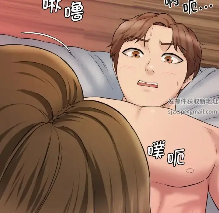 漫画《情迷研究室》第14话第51张图