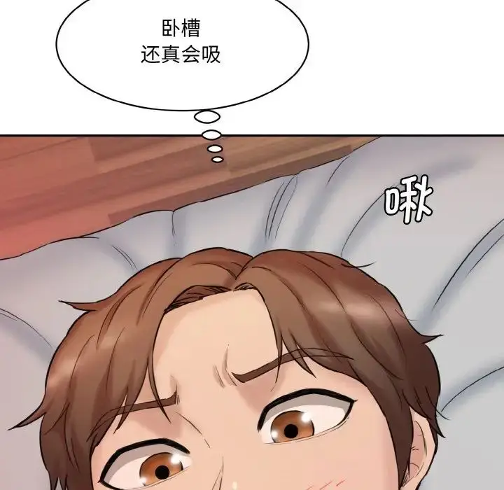 漫画《情迷研究室》第14话第56张图