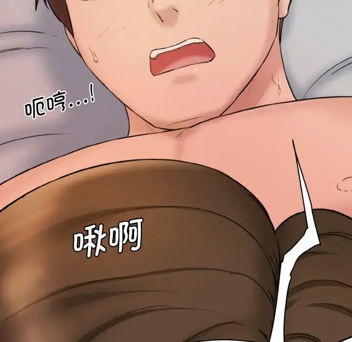 漫画《情迷研究室》第14话第57张图