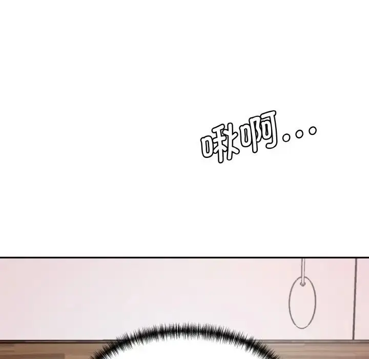 漫画《情迷研究室》第14话第63张图