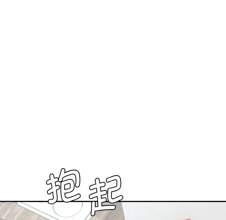 漫画《情迷研究室》第14话第7张图