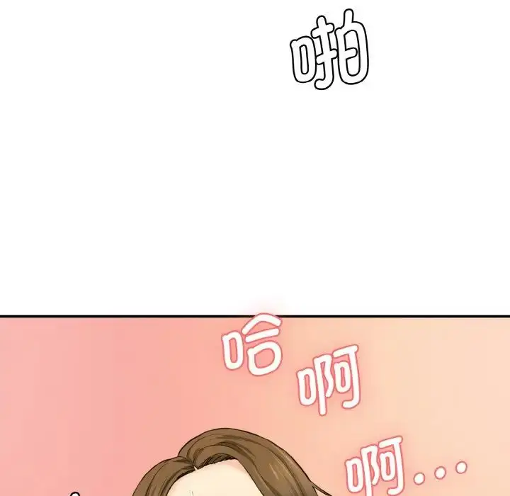 漫画《情迷研究室》第14话第91张图