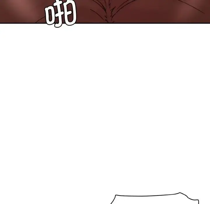 漫画《情迷研究室》第14话第94张图