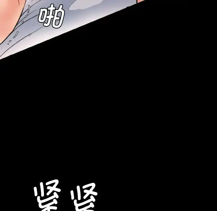 漫画《情迷研究室》第22话第102张图