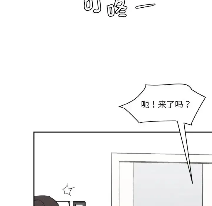 漫画《情迷研究室》第22话第152张图