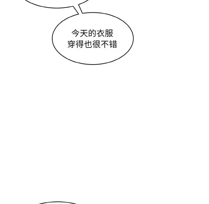 漫画《情迷研究室》第22话第166张图