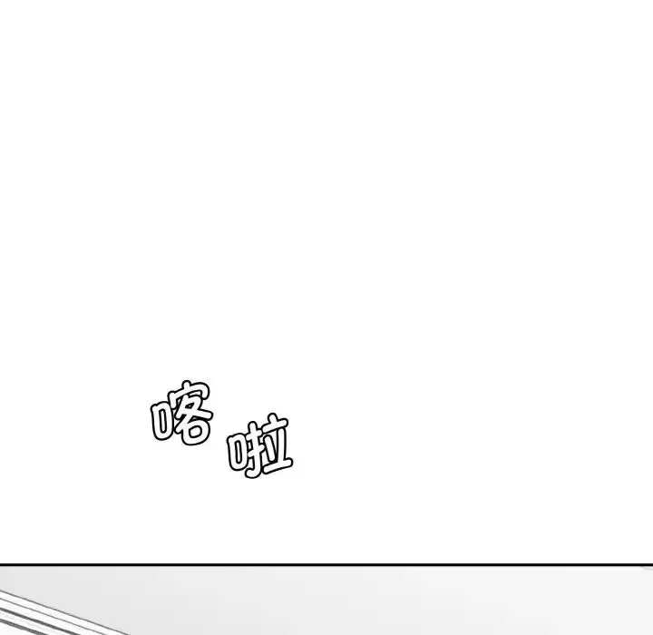 漫画《情迷研究室》第22话第184张图