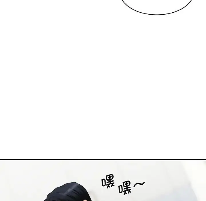 漫画《情迷研究室》第22话第48张图