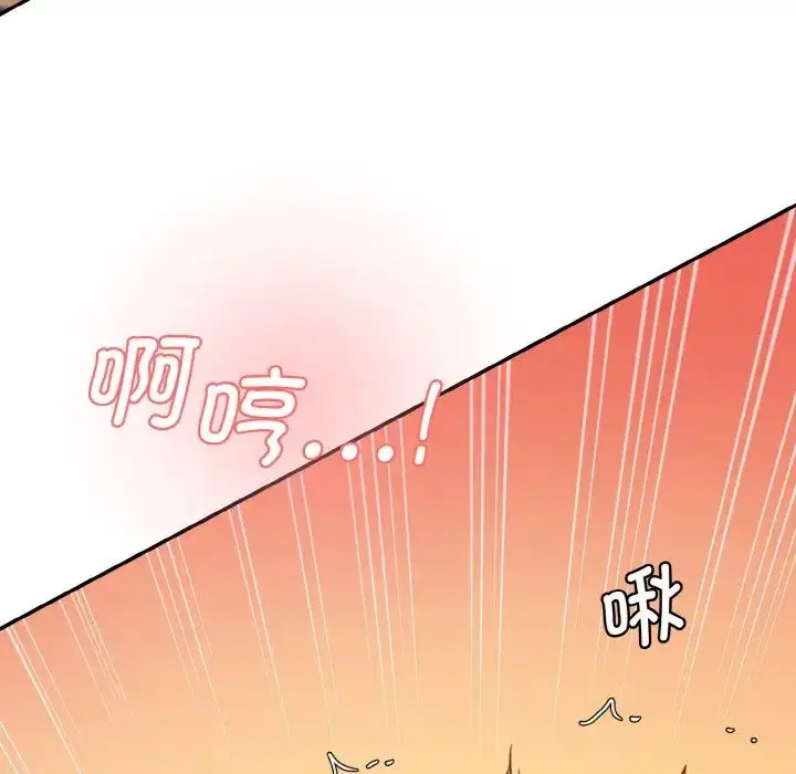 漫画《情迷研究室》第34话第123张图