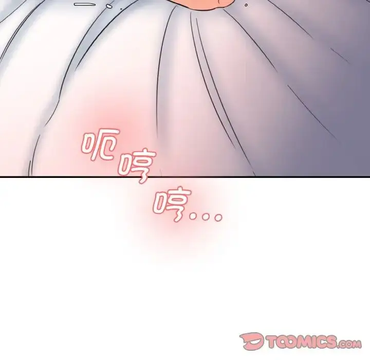 漫画《情迷研究室》第34话第129张图