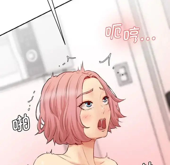 漫画《情迷研究室》第34话第139张图