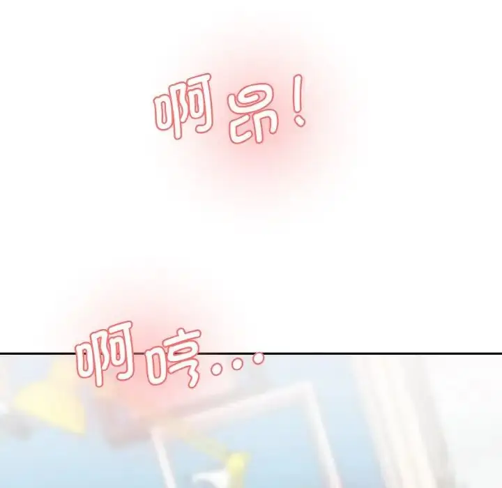 漫画《情迷研究室》第34话第148张图