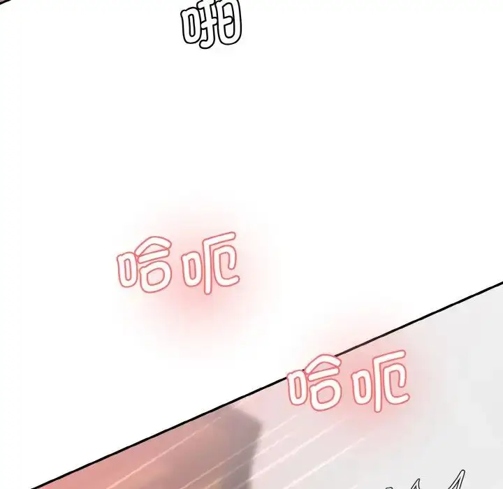 漫画《情迷研究室》第34话第154张图