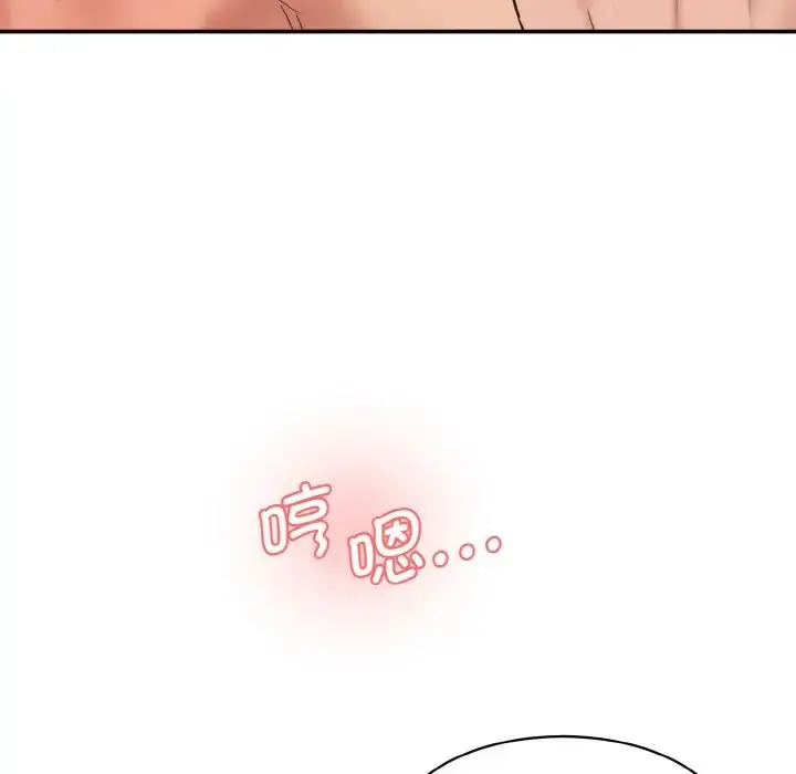 漫画《情迷研究室》第34话第18张图