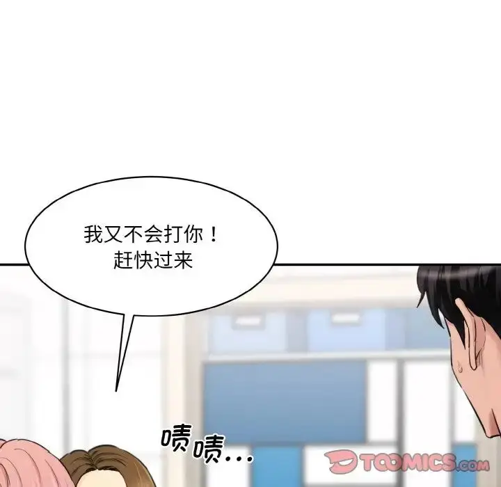 漫画《情迷研究室》第34话第30张图