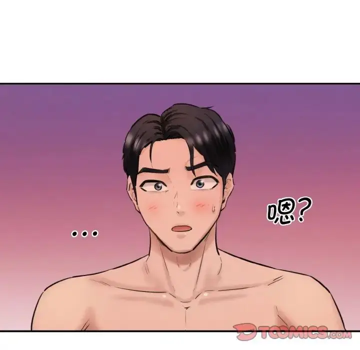 漫画《情迷研究室》第34话第39张图