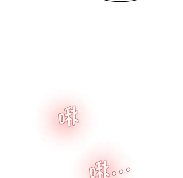 漫画《情迷研究室》第34话第53张图