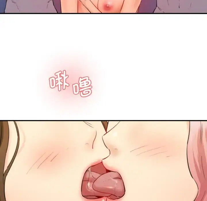 漫画《情迷研究室》第34话第8张图