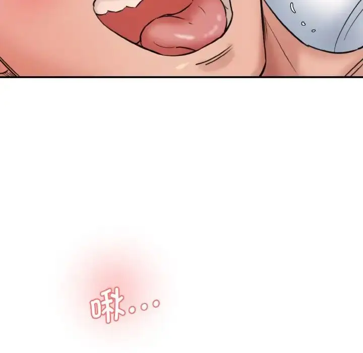 漫画《情迷研究室》第34话第80张图