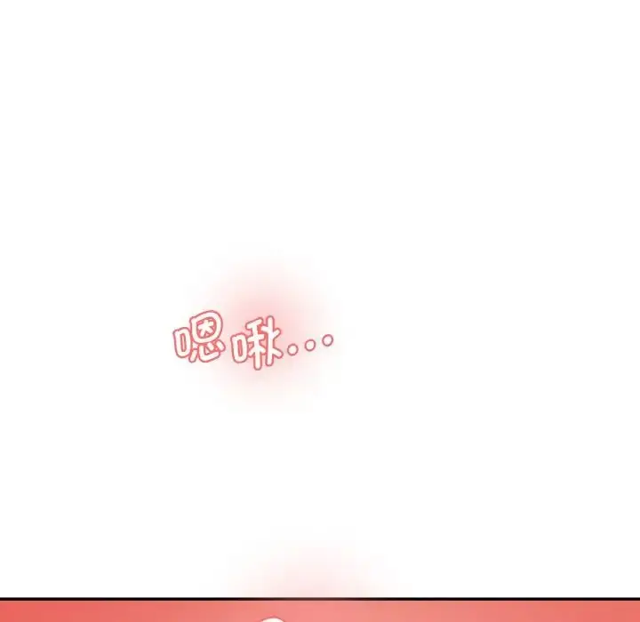 漫画《情迷研究室》第34话第87张图