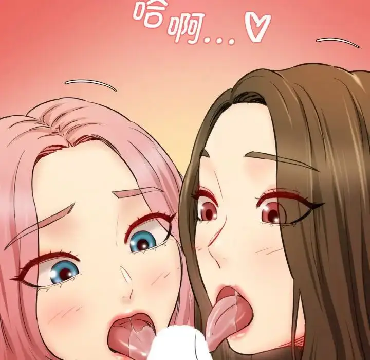 漫画《情迷研究室》第34话第88张图