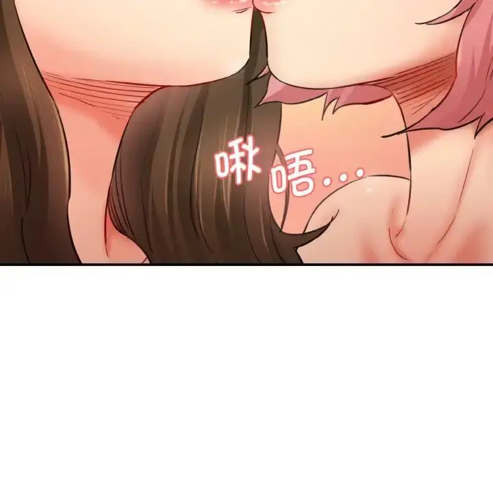 漫画《情迷研究室》第34话第9张图