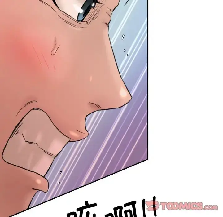 漫画《情迷研究室》第35话第108张图
