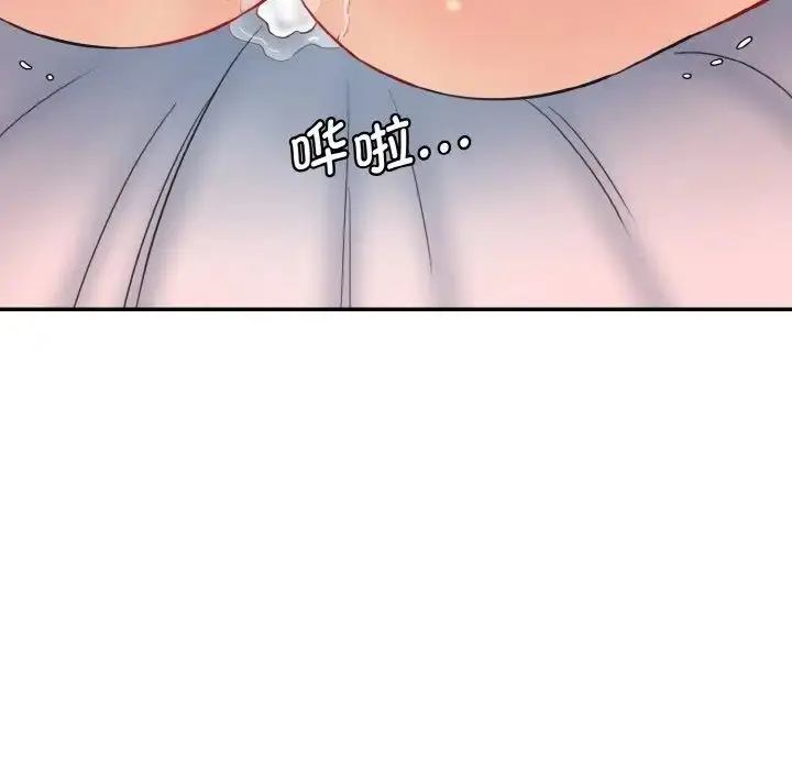漫画《情迷研究室》第35话第115张图