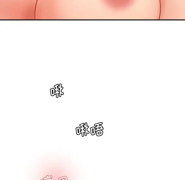 漫画《情迷研究室》第35话第131张图
