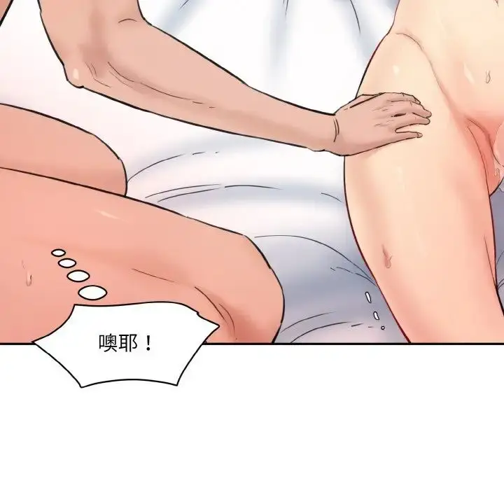 漫画《情迷研究室》第35话第137张图