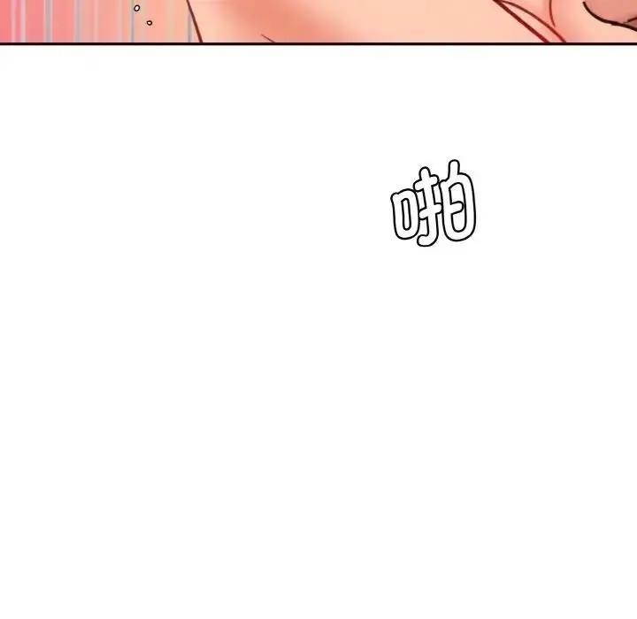漫画《情迷研究室》第35话第14张图