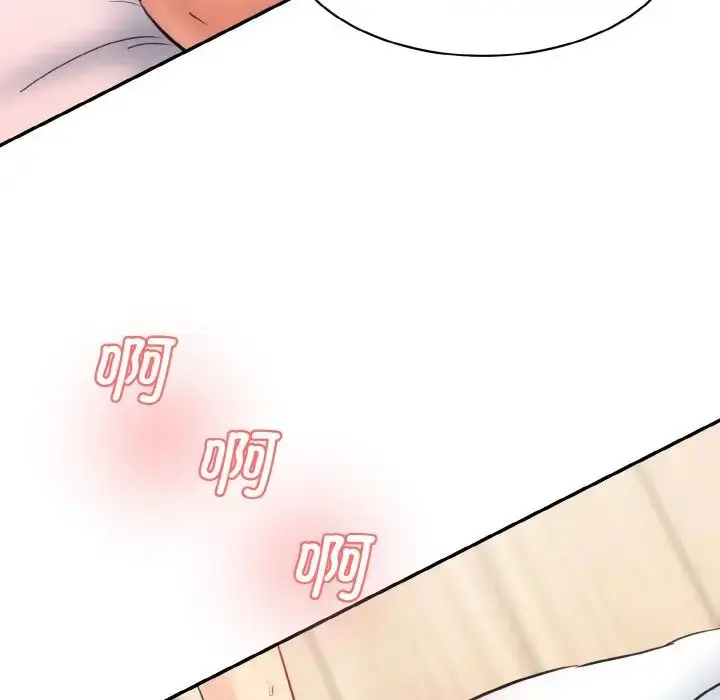 漫画《情迷研究室》第35话第155张图