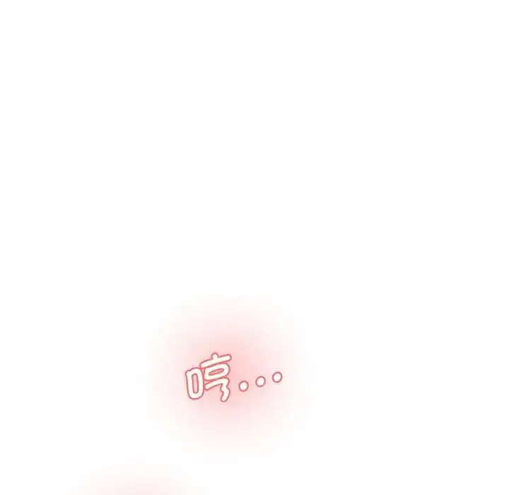 漫画《情迷研究室》第35话第159张图