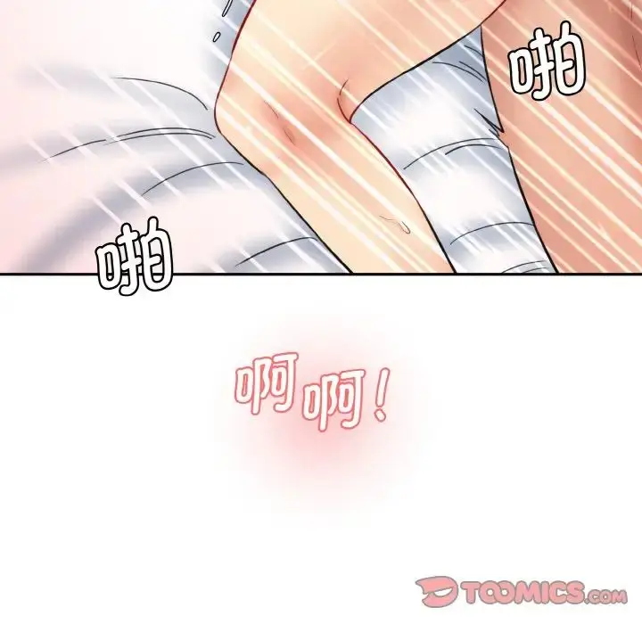 漫画《情迷研究室》第35话第164张图