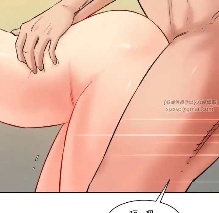 漫画《情迷研究室》第35话第18张图