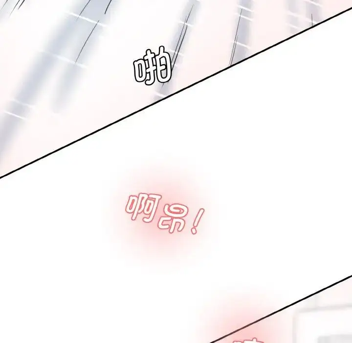 漫画《情迷研究室》第35话第24张图