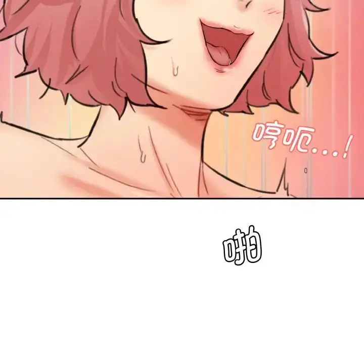 漫画《情迷研究室》第35话第31张图