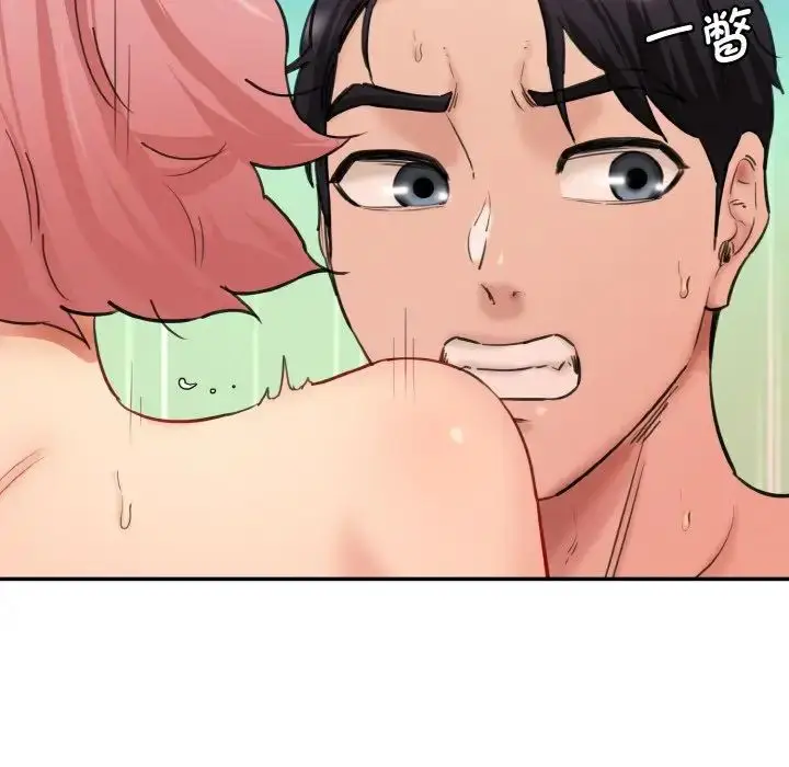 漫画《情迷研究室》第35话第33张图