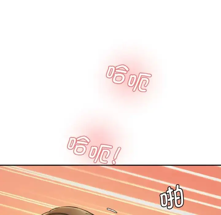 漫画《情迷研究室》第35话第34张图