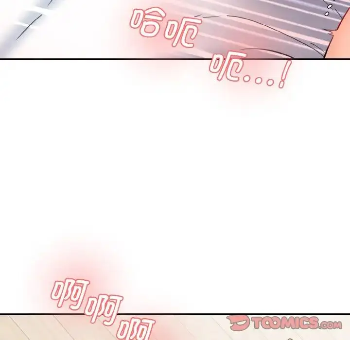 漫画《情迷研究室》第35话第36张图