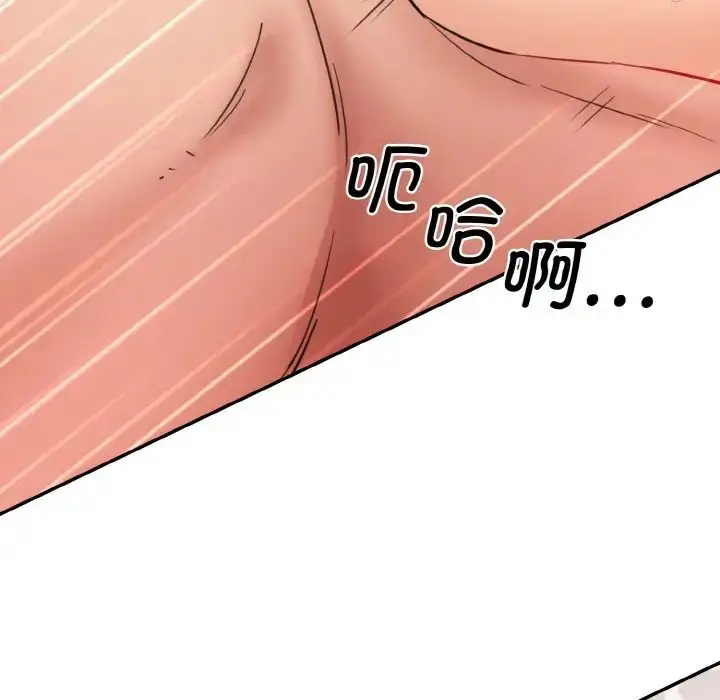 漫画《情迷研究室》第35话第56张图