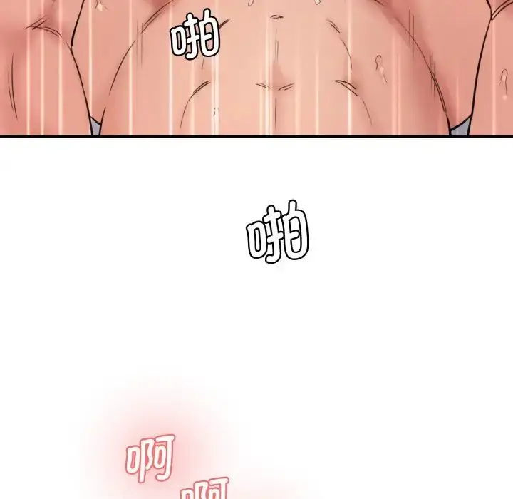漫画《情迷研究室》第35话第64张图