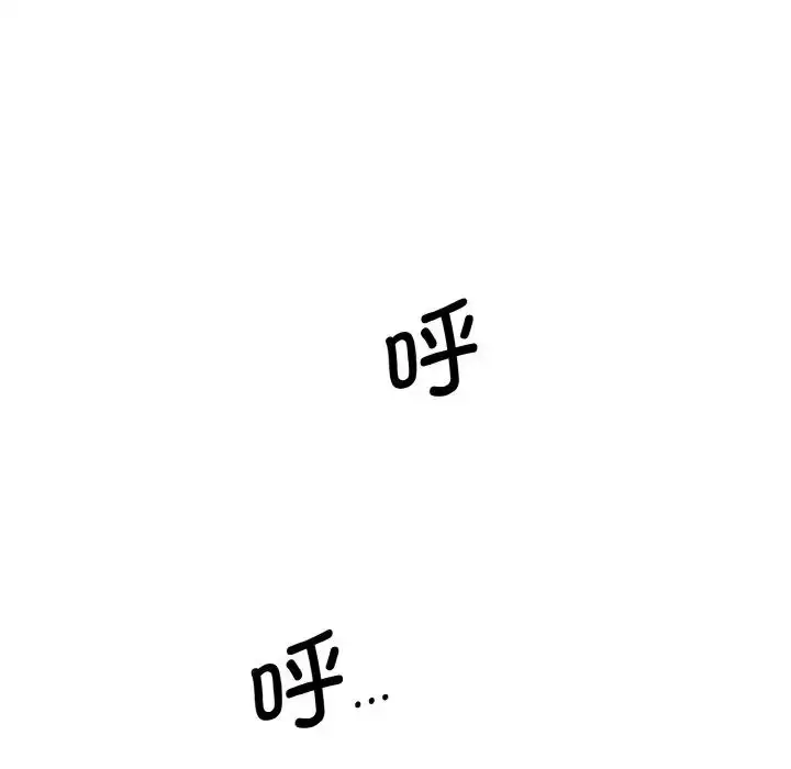 漫画《情迷研究室》第35话第82张图