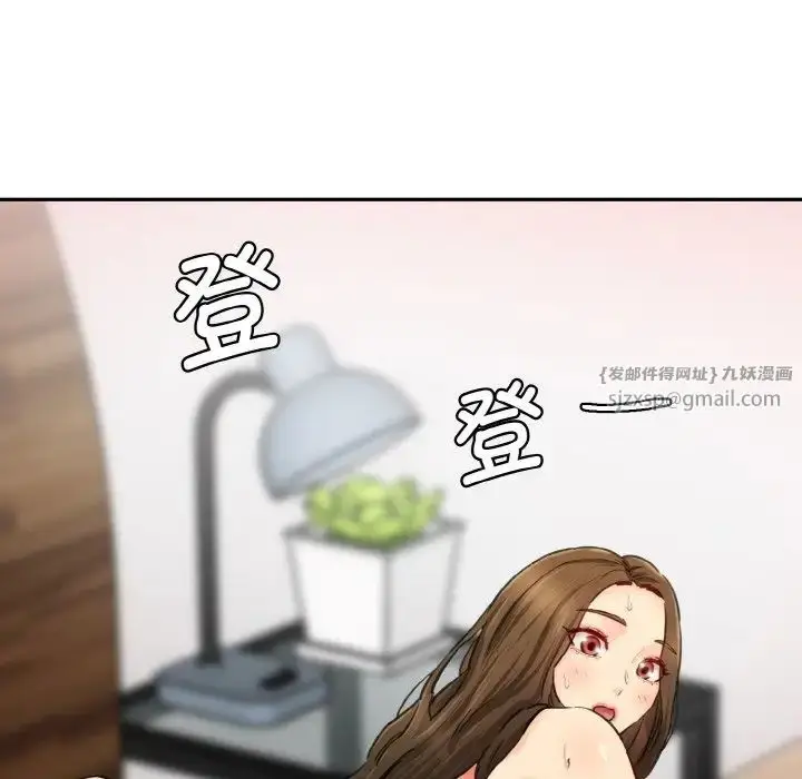 漫画《情迷研究室》第35话第90张图