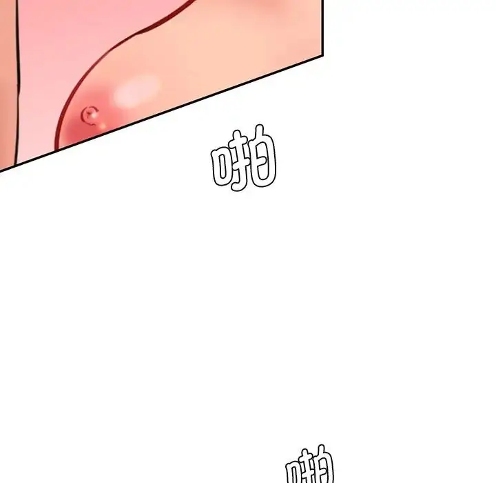漫画《情迷研究室》第25话第101张图