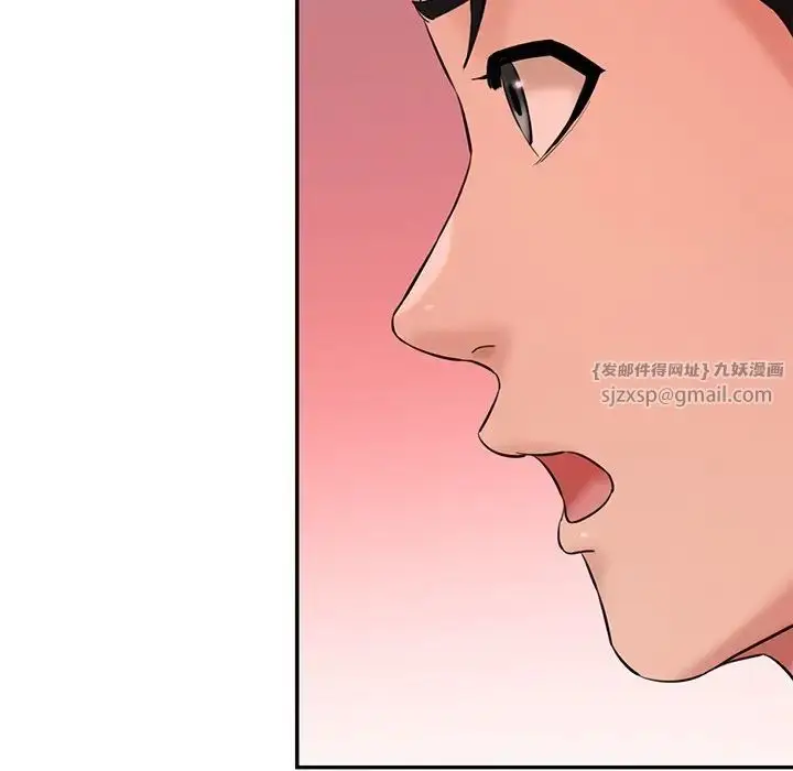 漫画《情迷研究室》第25话第107张图
